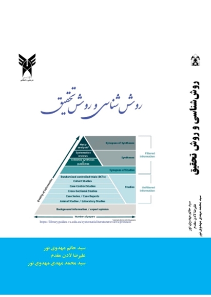 انتشار کتاب 